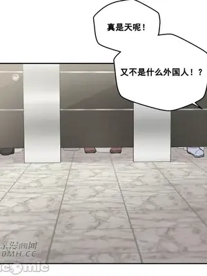 Nude Cam Girlfriend／我的聊天女友 01-30話[完結]_002038