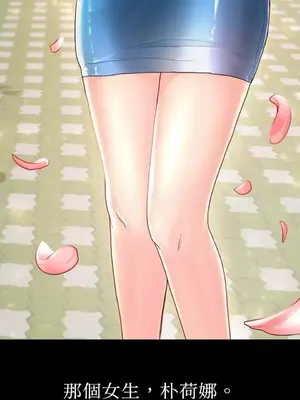 那年夏天的民宿 01-18話[完結]_001002