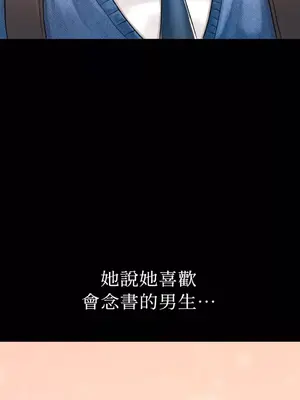 那年夏天的民宿 01-18話[完結]_001003