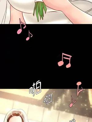 那年夏天的民宿 01-18話[完結]_001006