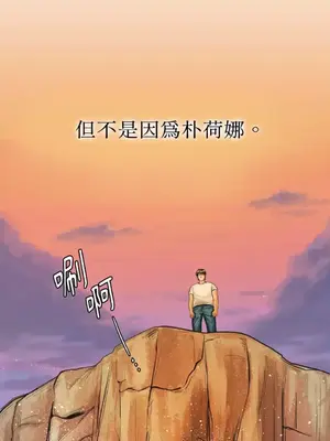 那年夏天的民宿 01-18話[完結]_001008