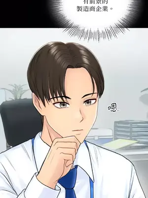 那年夏天的民宿 01-18話[完結]_001012