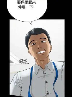 那年夏天的民宿 01-18話[完結]_001014