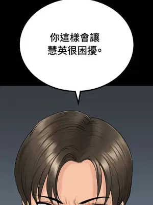 那年夏天的民宿 01-18話[完結]_001017