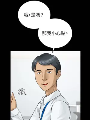 那年夏天的民宿 01-18話[完結]_001018