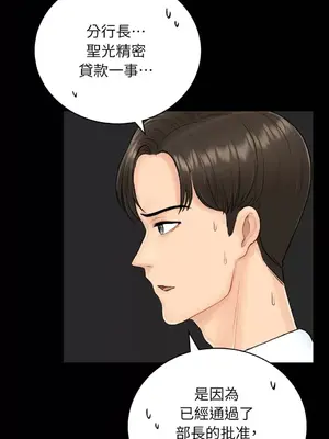 那年夏天的民宿 01-18話[完結]_001021