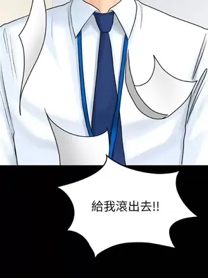 那年夏天的民宿 01-18話[完結]_001023