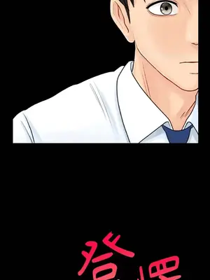 那年夏天的民宿 01-18話[完結]_001025