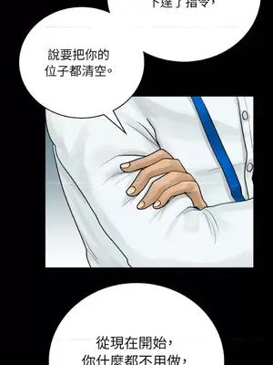 那年夏天的民宿 01-18話[完結]_001026