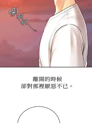 那年夏天的民宿 01-18話[完結]_001028