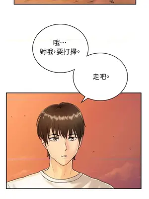 那年夏天的民宿 01-18話[完結]_001030