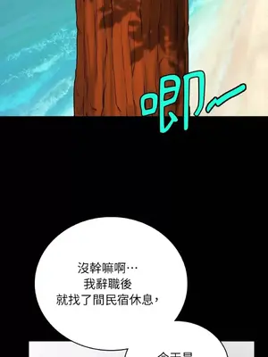 那年夏天的民宿 01-18話[完結]_001032
