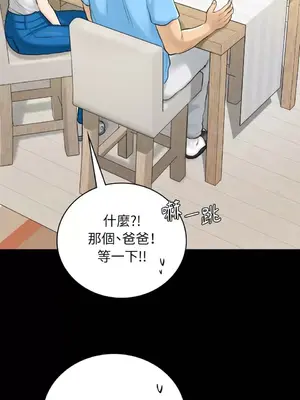 那年夏天的民宿 01-18話[完結]_001039