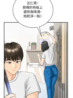 那年夏天的民宿 01-18話[完結]_001044