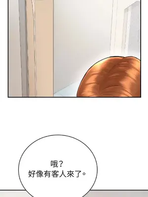 那年夏天的民宿 01-18話[完結]_001045