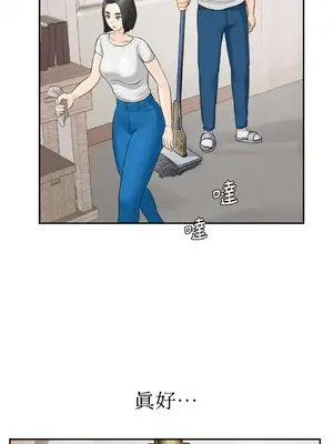 那年夏天的民宿 01-18話[完結]_001046