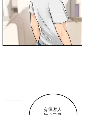 那年夏天的民宿 01-18話[完結]_001049