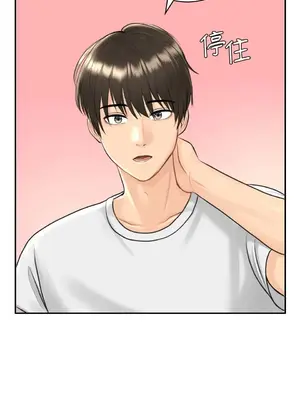 那年夏天的民宿 01-18話[完結]_001051