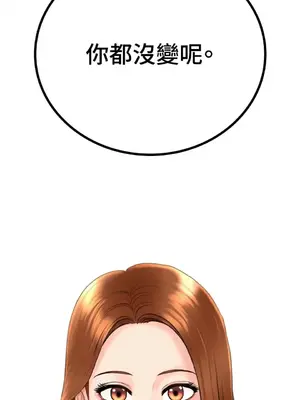 那年夏天的民宿 01-18話[完結]_001052