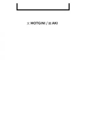 那年夏天的民宿 01-18話[完結]_001054