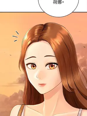 那年夏天的民宿 01-18話[完結]_002003