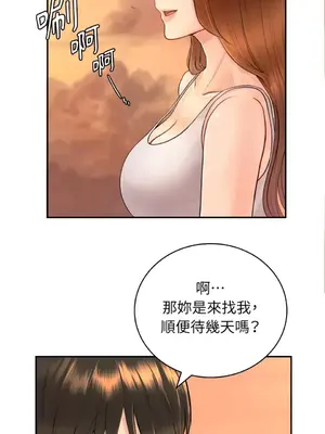 那年夏天的民宿 01-18話[完結]_002004