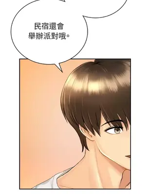 那年夏天的民宿 01-18話[完結]_002007