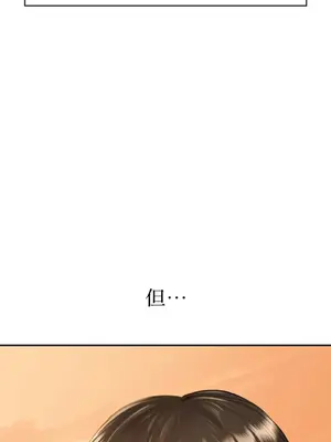 那年夏天的民宿 01-18話[完結]_002010
