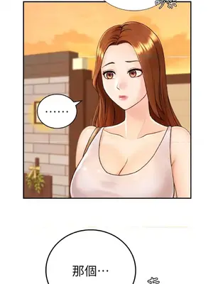 那年夏天的民宿 01-18話[完結]_002013