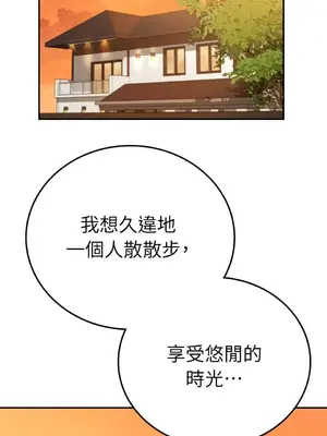 那年夏天的民宿 01-18話[完結]_002015