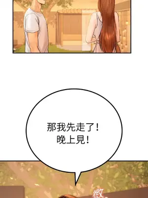 那年夏天的民宿 01-18話[完結]_002016