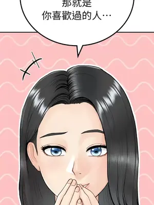 那年夏天的民宿 01-18話[完結]_002019