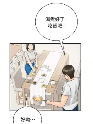 那年夏天的民宿 01-18話[完結]_002022