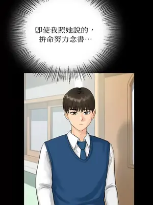 那年夏天的民宿 01-18話[完結]_002025