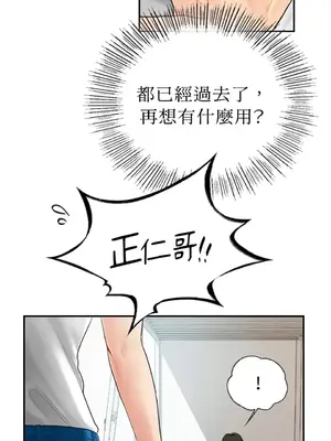 那年夏天的民宿 01-18話[完結]_002028