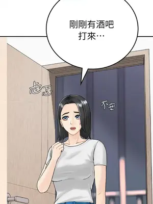 那年夏天的民宿 01-18話[完結]_002029