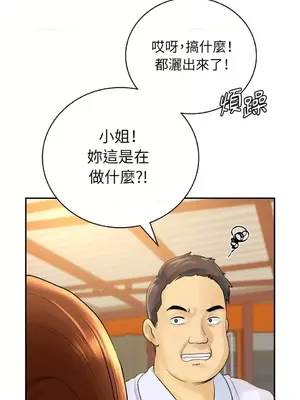 那年夏天的民宿 01-18話[完結]_002031