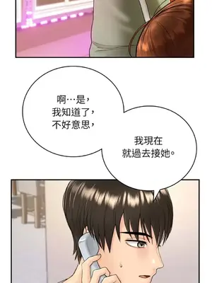 那年夏天的民宿 01-18話[完結]_002033