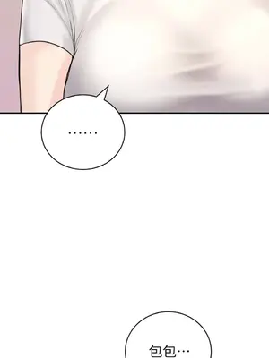 那年夏天的民宿 01-18話[完結]_002035