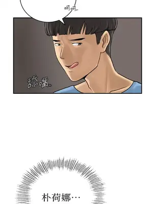 那年夏天的民宿 01-18話[完結]_002037