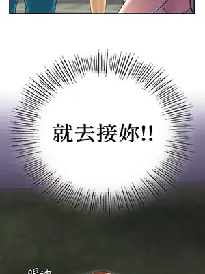 那年夏天的民宿 01-18話[完結]_002039