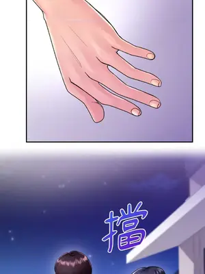 那年夏天的民宿 01-18話[完結]_003005