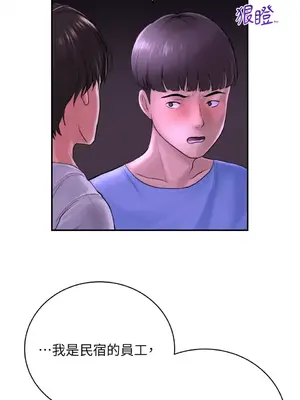 那年夏天的民宿 01-18話[完結]_003006