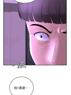 那年夏天的民宿 01-18話[完結]_003009