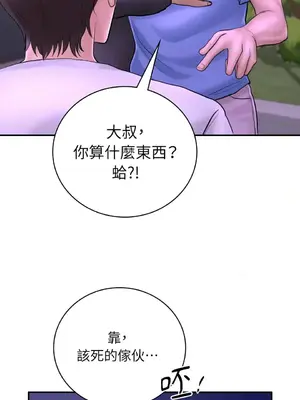 那年夏天的民宿 01-18話[完結]_003010