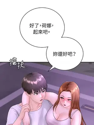 那年夏天的民宿 01-18話[完結]_003011