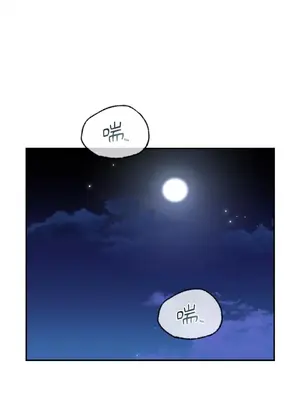 那年夏天的民宿 01-18話[完結]_003015