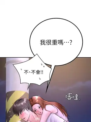 那年夏天的民宿 01-18話[完結]_003016