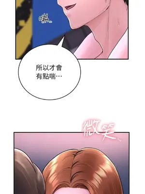 那年夏天的民宿 01-18話[完結]_003017