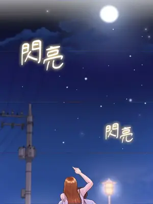 那年夏天的民宿 01-18話[完結]_003020